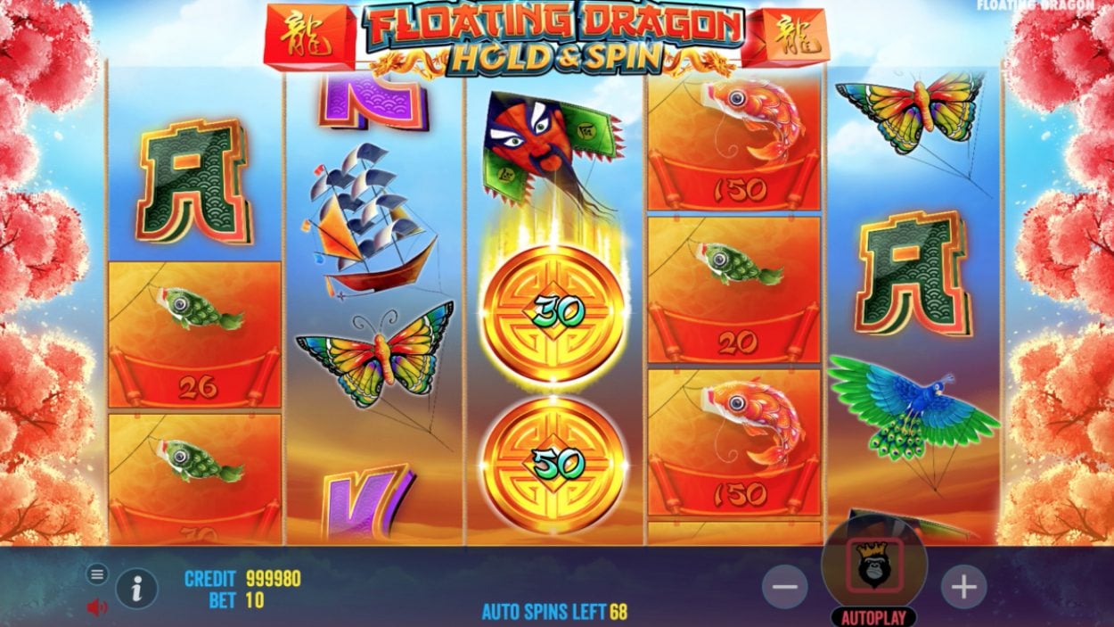 Title screen for Dragon Hot Hold and Spin slot game